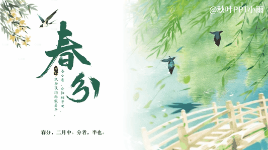 图片[15]-被PPT折磨哭的我，真后悔没早点知道这3个AI神技巧……-AI Express News