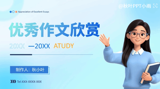 图片[22]-被PPT折磨哭的我，真后悔没早点知道这3个AI神技巧……-AI Express News