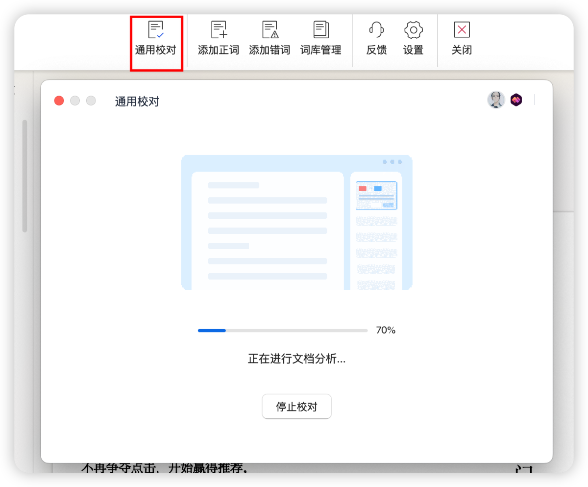 图片[17]-AI 生成 600 页 PPT 不翻车！全网最全 notebooklm 保姆级教程-AI Express News