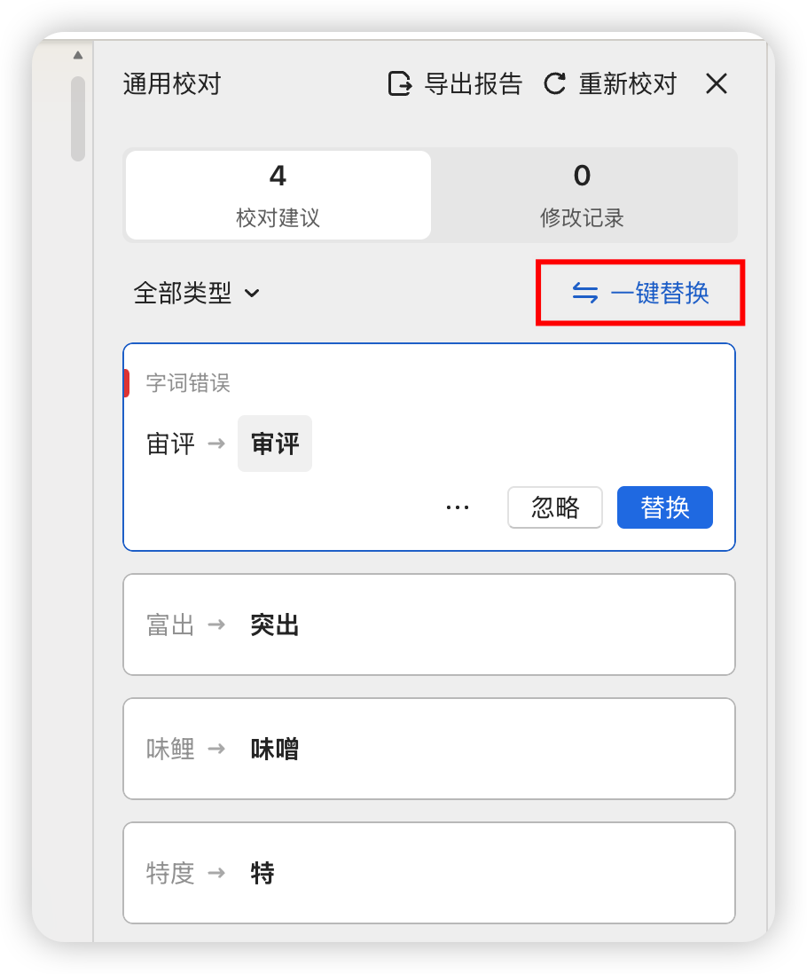 图片[18]-AI 生成 600 页 PPT 不翻车！全网最全 notebooklm 保姆级教程-AI Express News