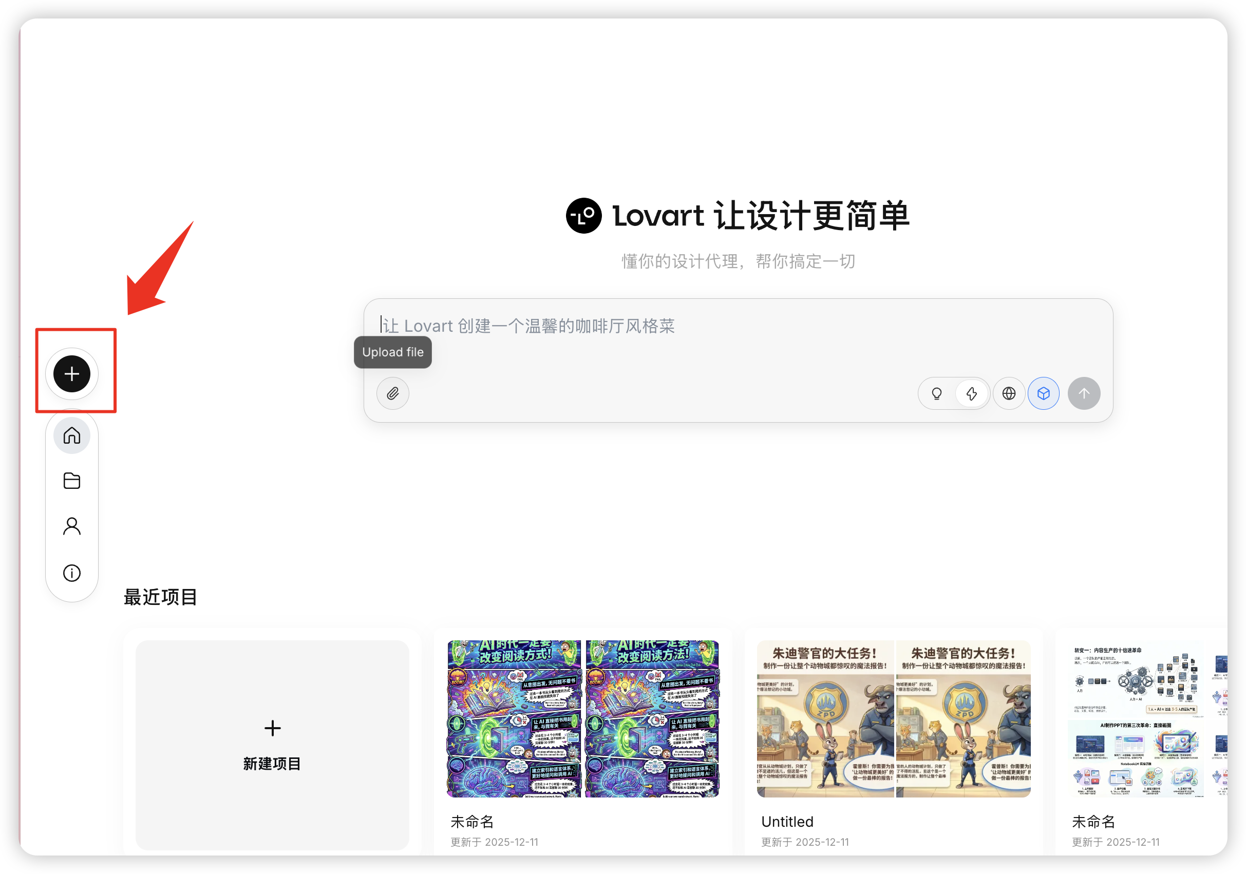 图片[20]-AI 生成 600 页 PPT 不翻车！全网最全 notebooklm 保姆级教程-AI Express News
