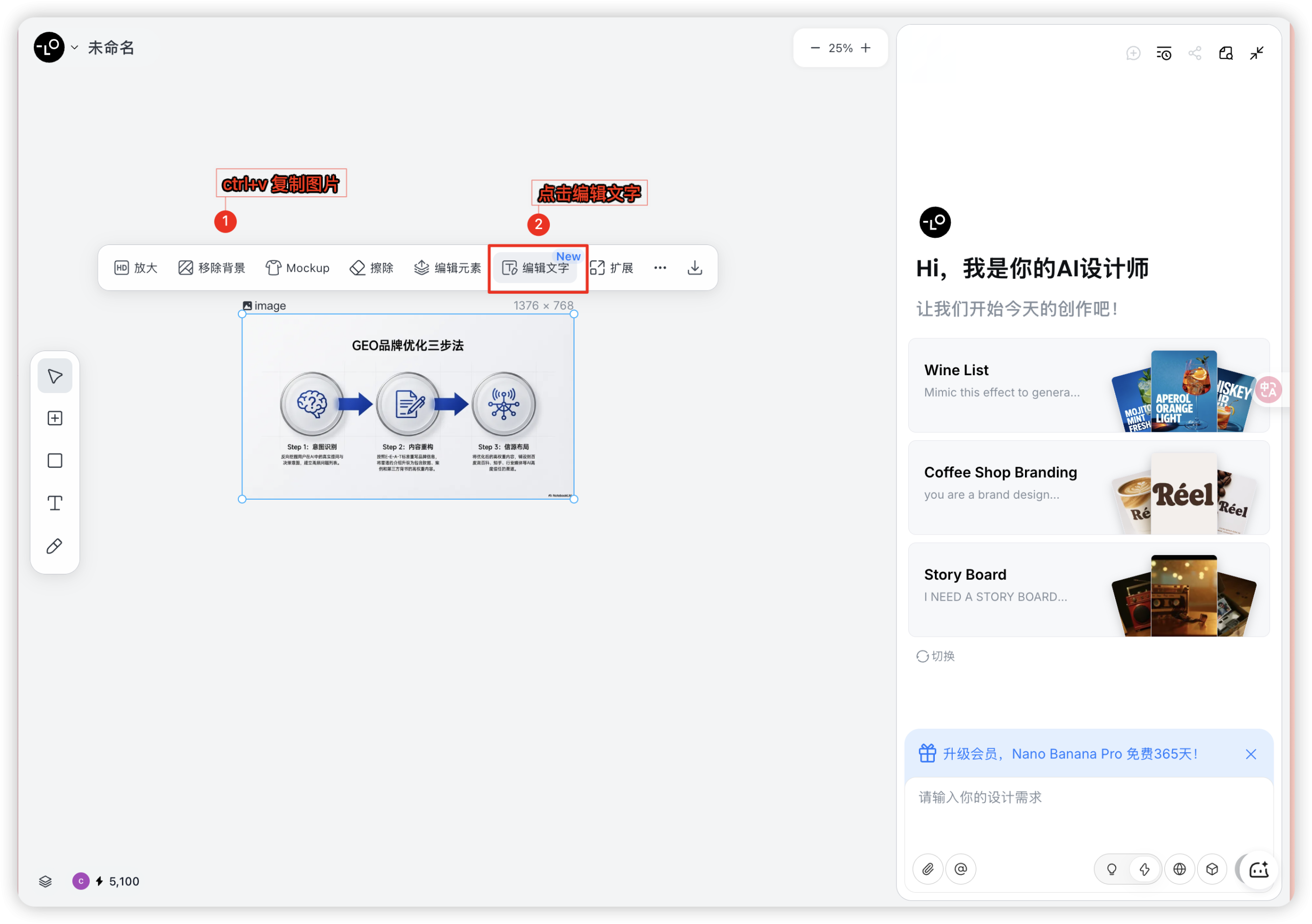图片[21]-AI 生成 600 页 PPT 不翻车！全网最全 notebooklm 保姆级教程-AI Express News