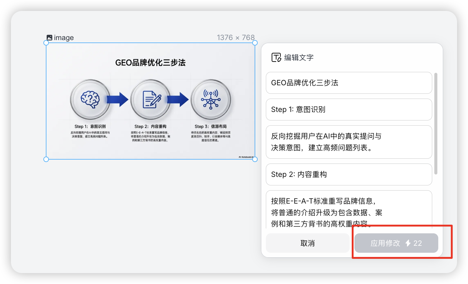 图片[22]-AI 生成 600 页 PPT 不翻车！全网最全 notebooklm 保姆级教程-AI Express News