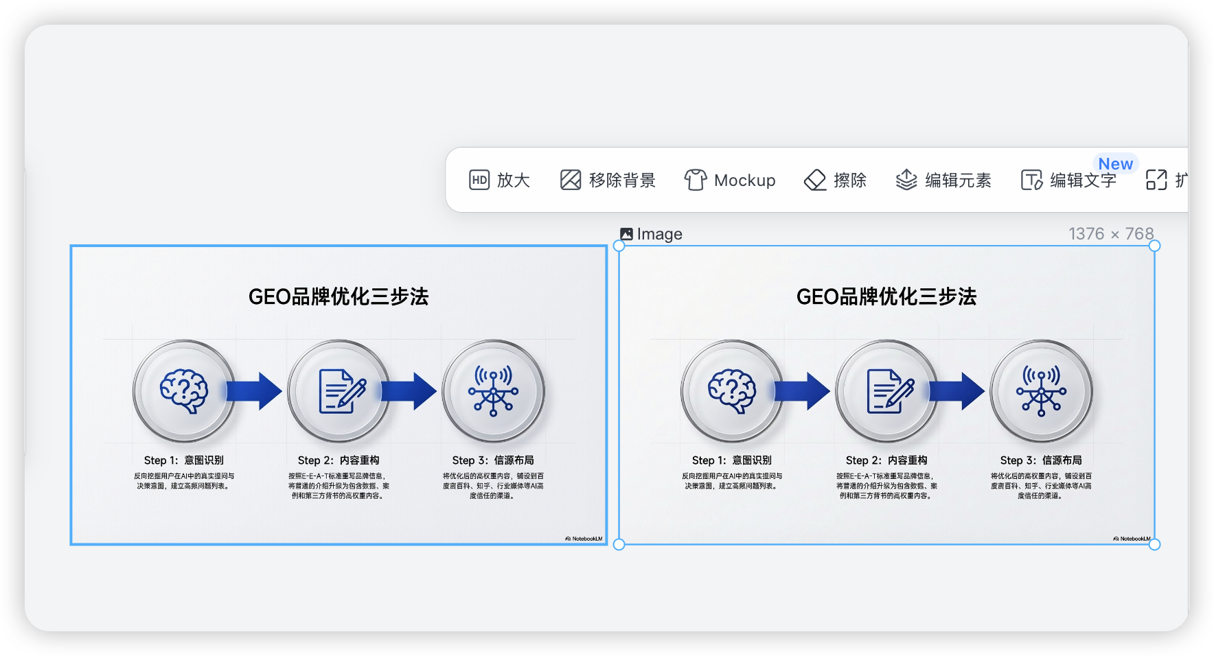 图片[23]-AI 生成 600 页 PPT 不翻车！全网最全 notebooklm 保姆级教程-AI Express News