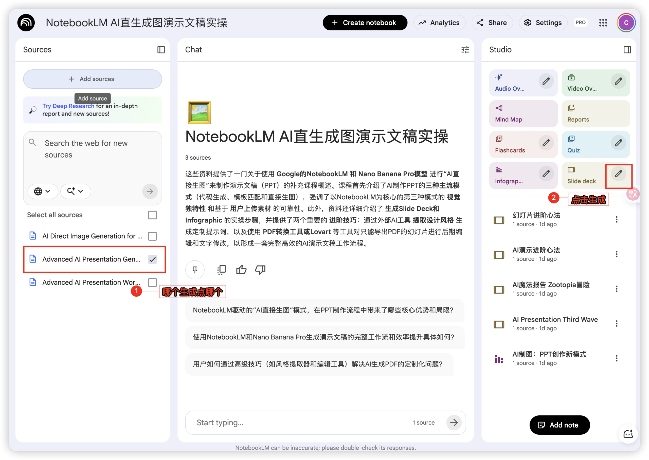图片[36]-AI 生成 600 页 PPT 不翻车！全网最全 notebooklm 保姆级教程-AI Express News