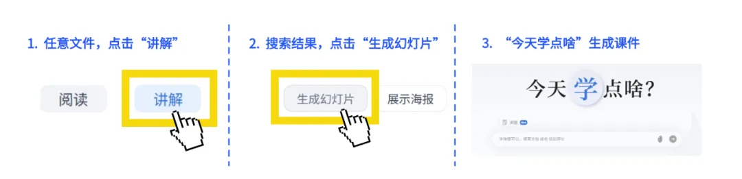 图片[37]-AI 生成 600 页 PPT 不翻车！全网最全 notebooklm 保姆级教程-AI Express News