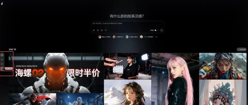 商汤Seko2.0来了！用AI做短剧，一次性做100集，爽翻了！-AI Express News