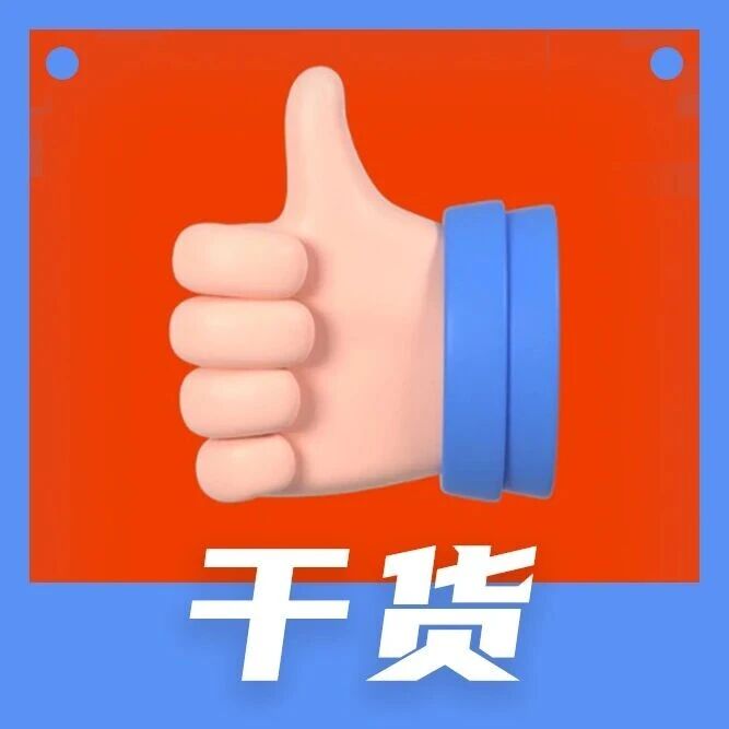 文字多的PPT这样排版,瞬间高大上~-AI Express News