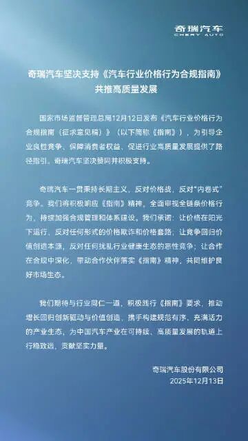 图片[6]-马斯克或成全球首位万亿美元富豪；摩尔线程回应“闲置募集资金现金管理”；苹果再砸2.16亿美元购置办公楼丨邦早报-AI Express News