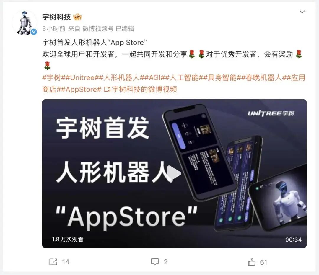 图片[11]-马斯克或成全球首位万亿美元富豪；摩尔线程回应“闲置募集资金现金管理”；苹果再砸2.16亿美元购置办公楼丨邦早报-AI Express News