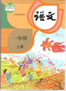 图片[1]-【微课堂】部编语文一年级上册第3课《雪地里的小画家》图文讲解+微课视频+知识点+同步练习-AI Express News