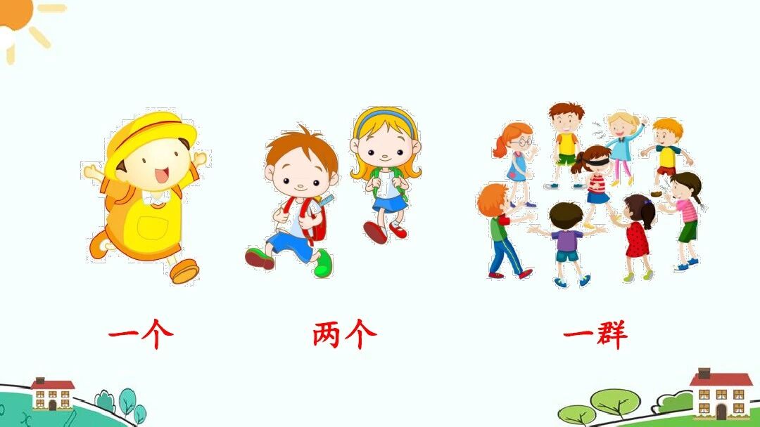 图片[25]-【微课堂】部编语文一年级上册第3课《雪地里的小画家》图文讲解+微课视频+知识点+同步练习-AI Express News