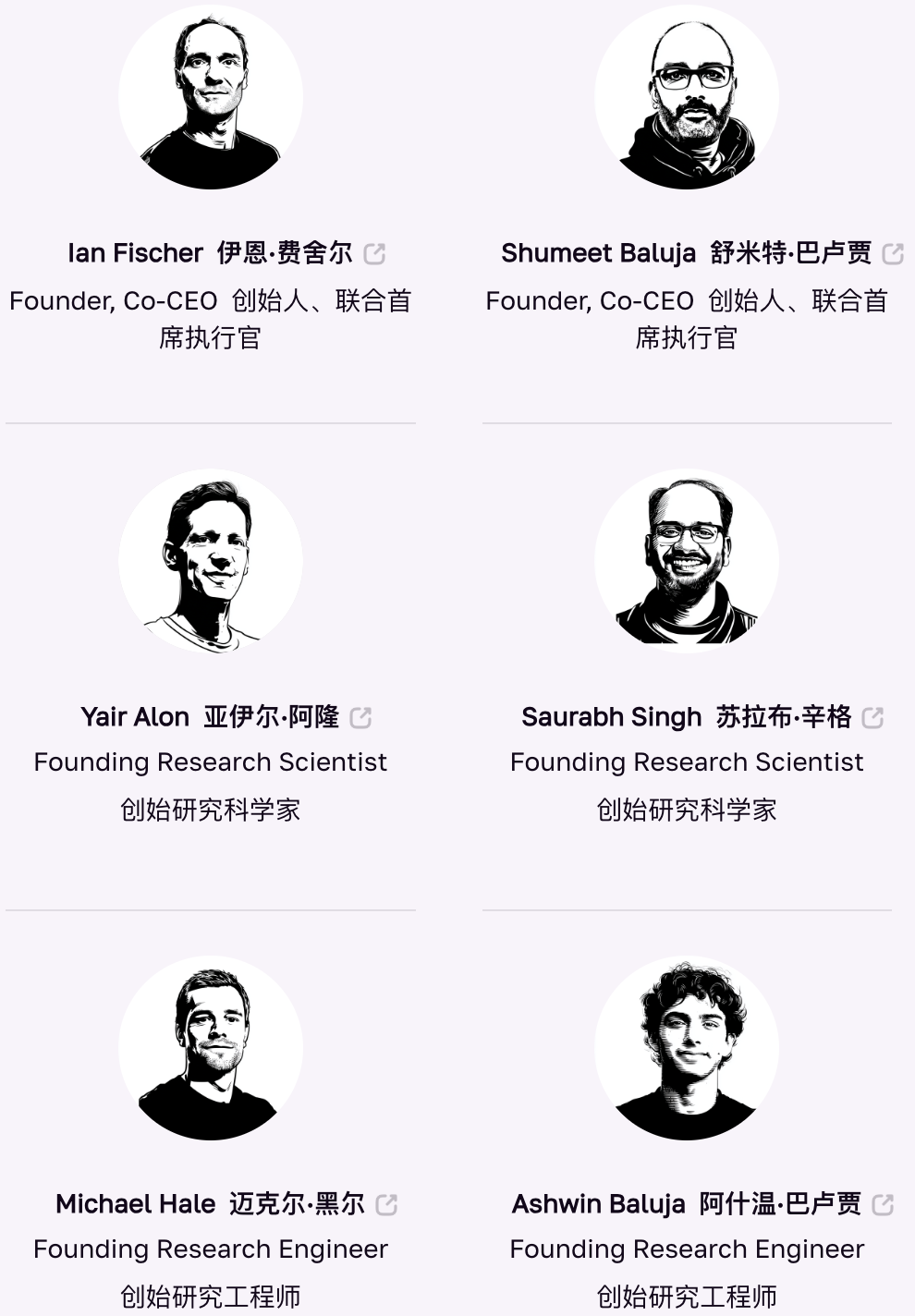 图片[6]-6位前DeepMind老将打造「AI指挥官」，一半成本刷新SOTA-AI Express News
