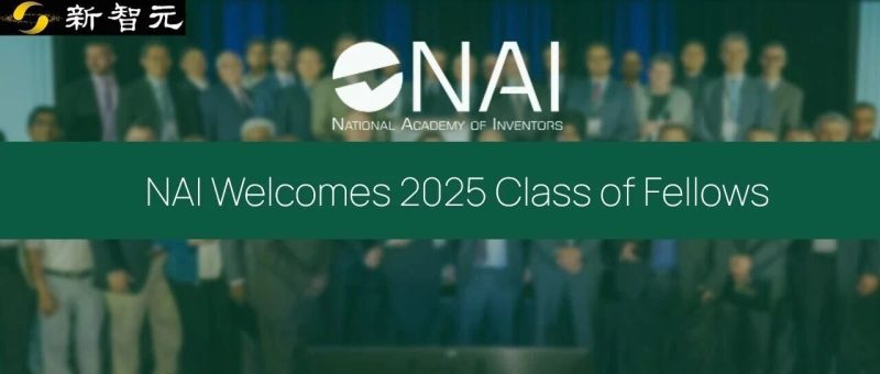 美国国家发明家科学院2025院士公布！每5人就有1个华人-AI Express News