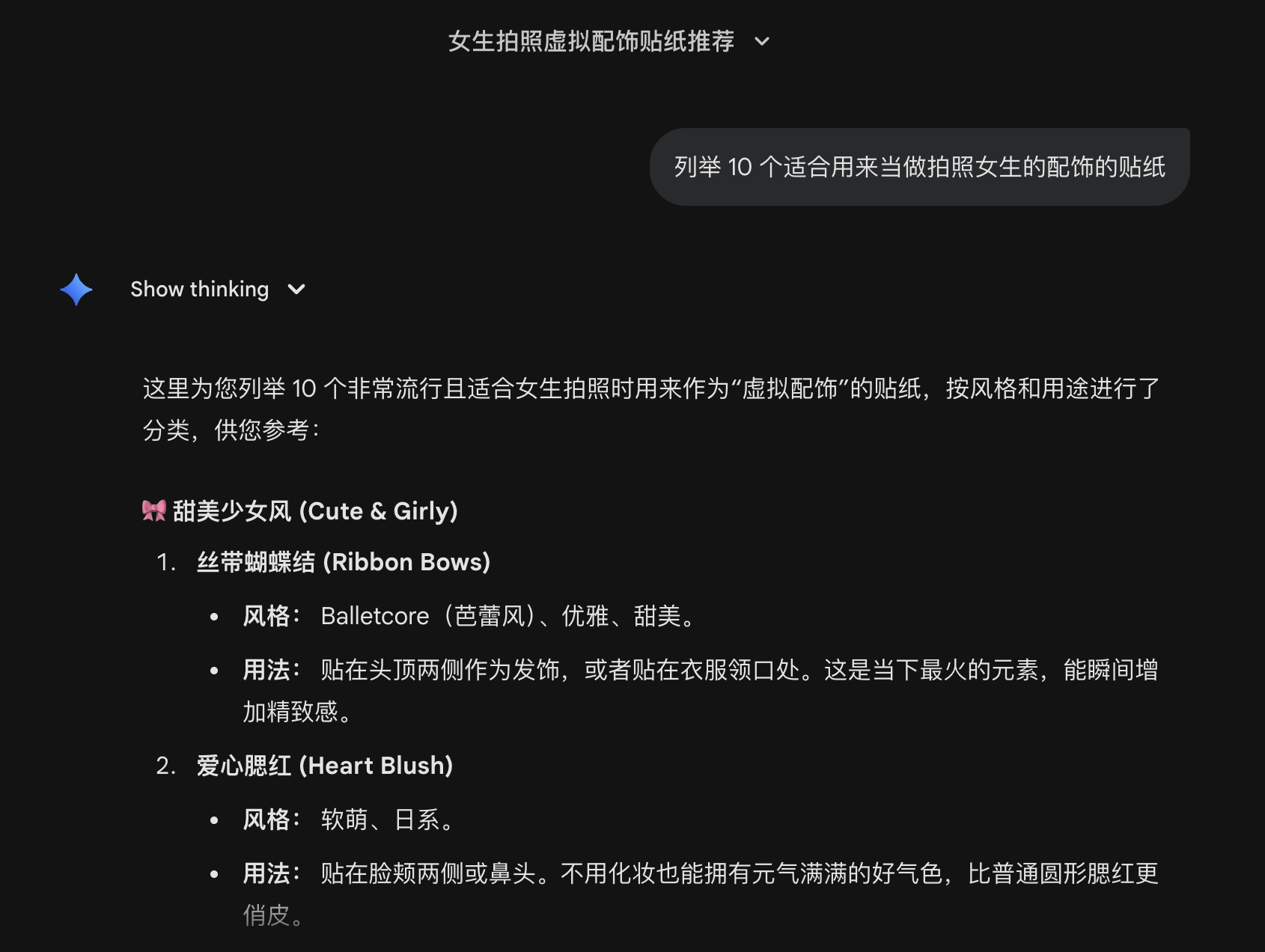 图片[1]-被吓到了！Nano Banana 竟然能一次性“全自动”量产图片？！-AI Express News