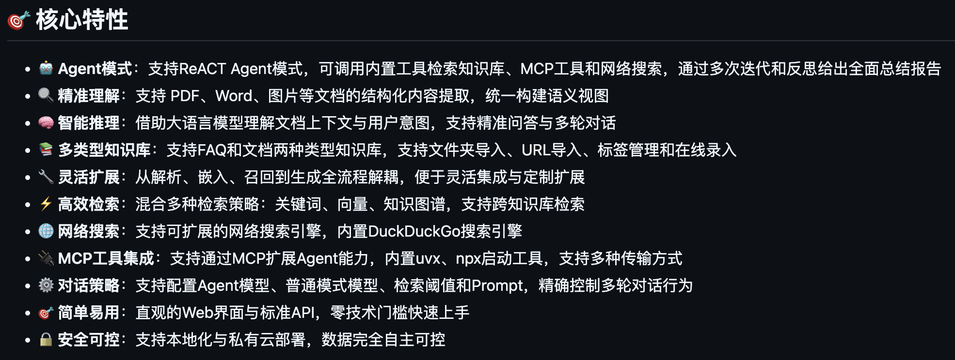 图片[3]-推荐 10 个本周 yyds 的 GitHub 项目。-AI Express News