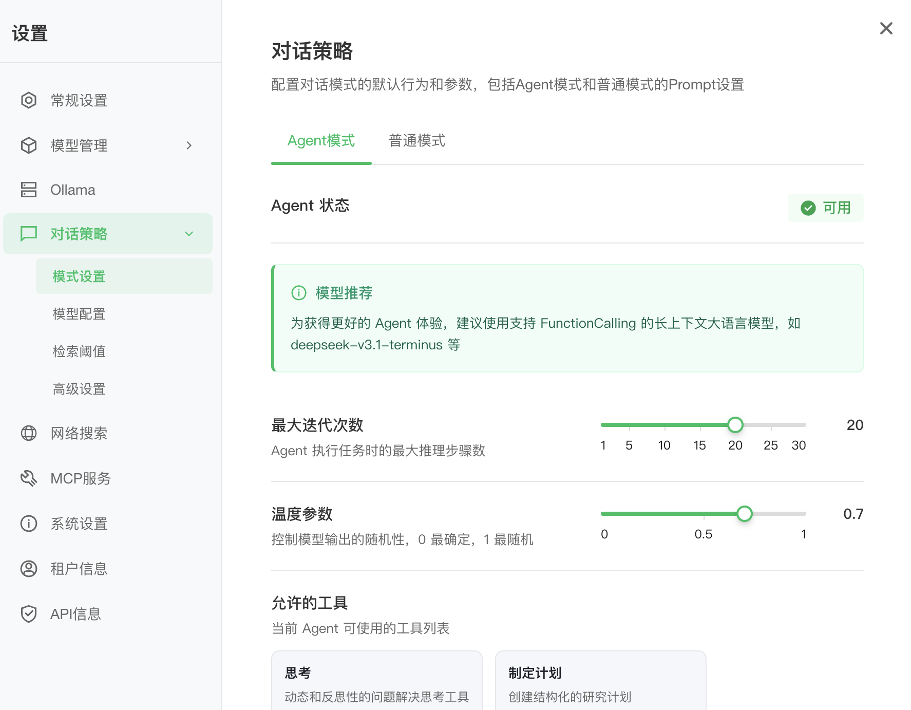 图片[6]-推荐 10 个本周 yyds 的 GitHub 项目。-AI Express News