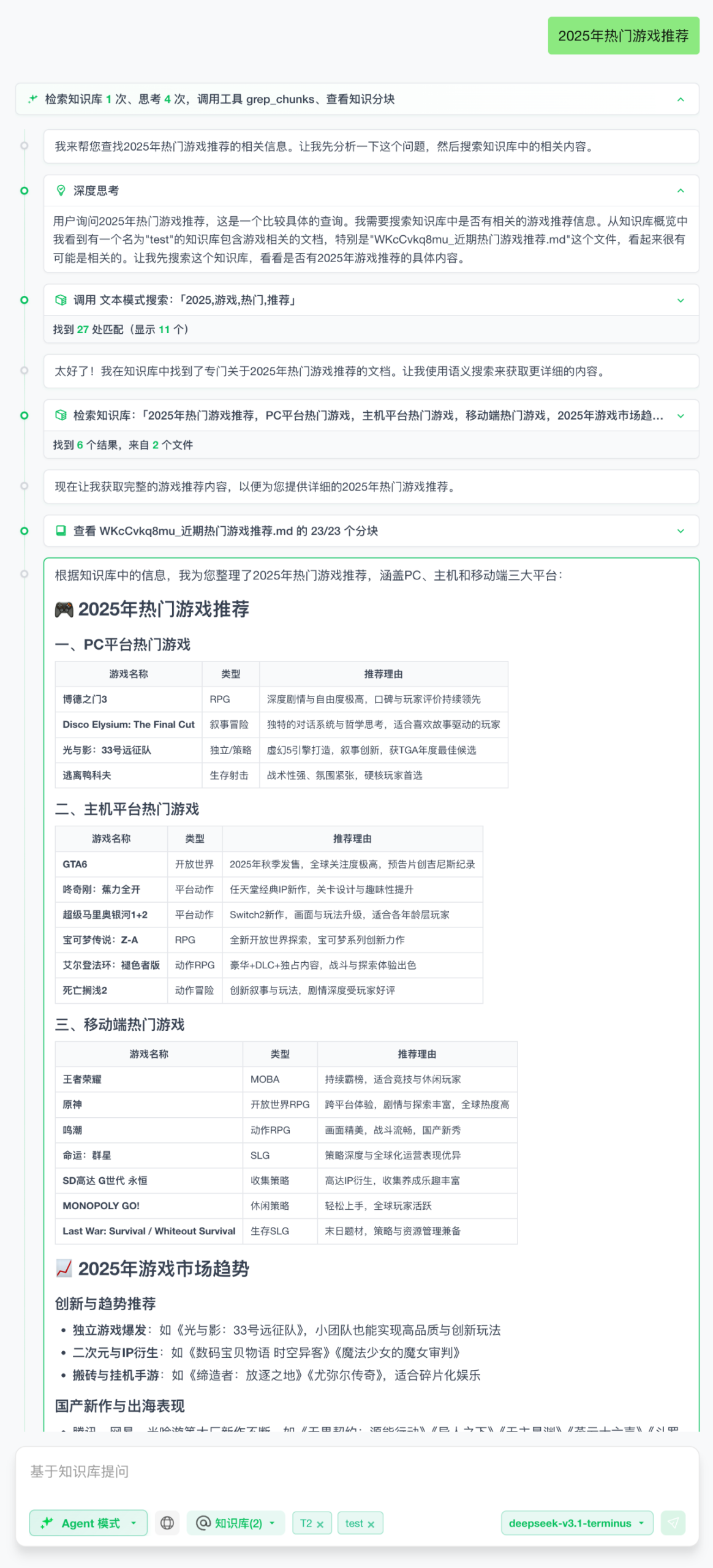 图片[7]-推荐 10 个本周 yyds 的 GitHub 项目。-AI Express News