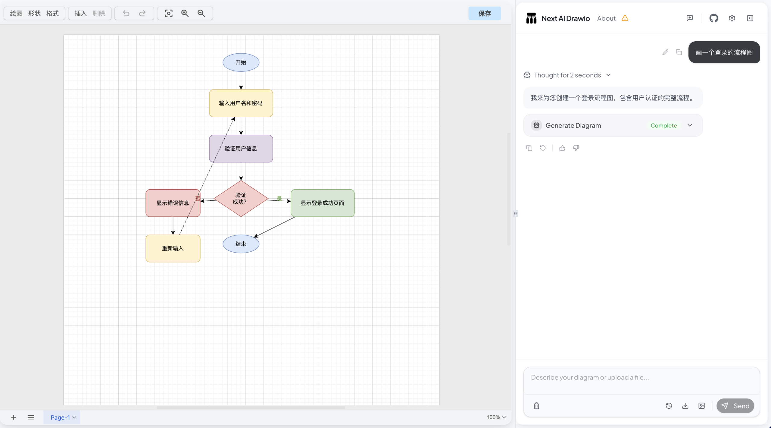 图片[8]-推荐 10 个本周 yyds 的 GitHub 项目。-AI Express News