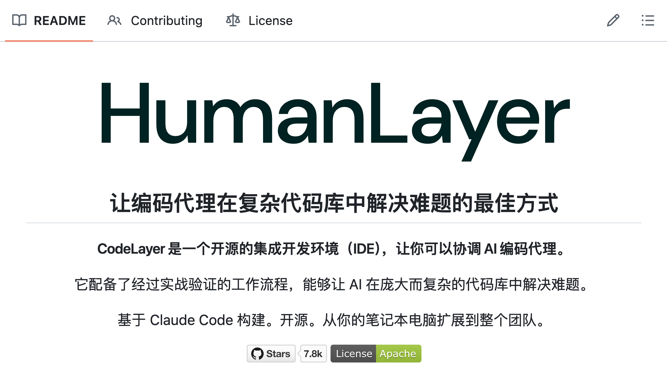 图片[18]-推荐 10 个本周 yyds 的 GitHub 项目。-AI Express News