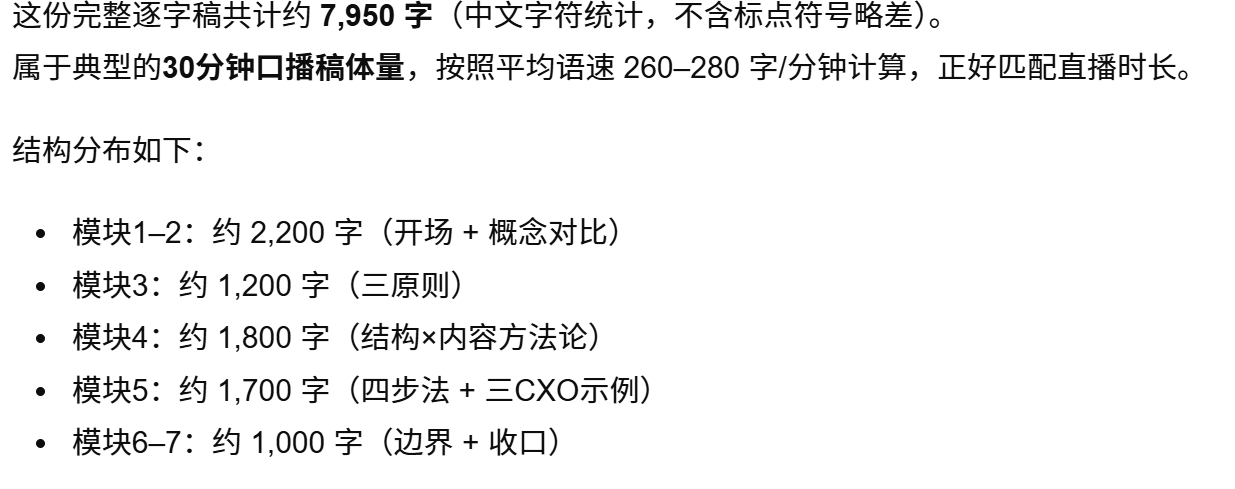 图片[1]-场景提示词实战：说实话，我有点被吓到了！！！-AI Express News