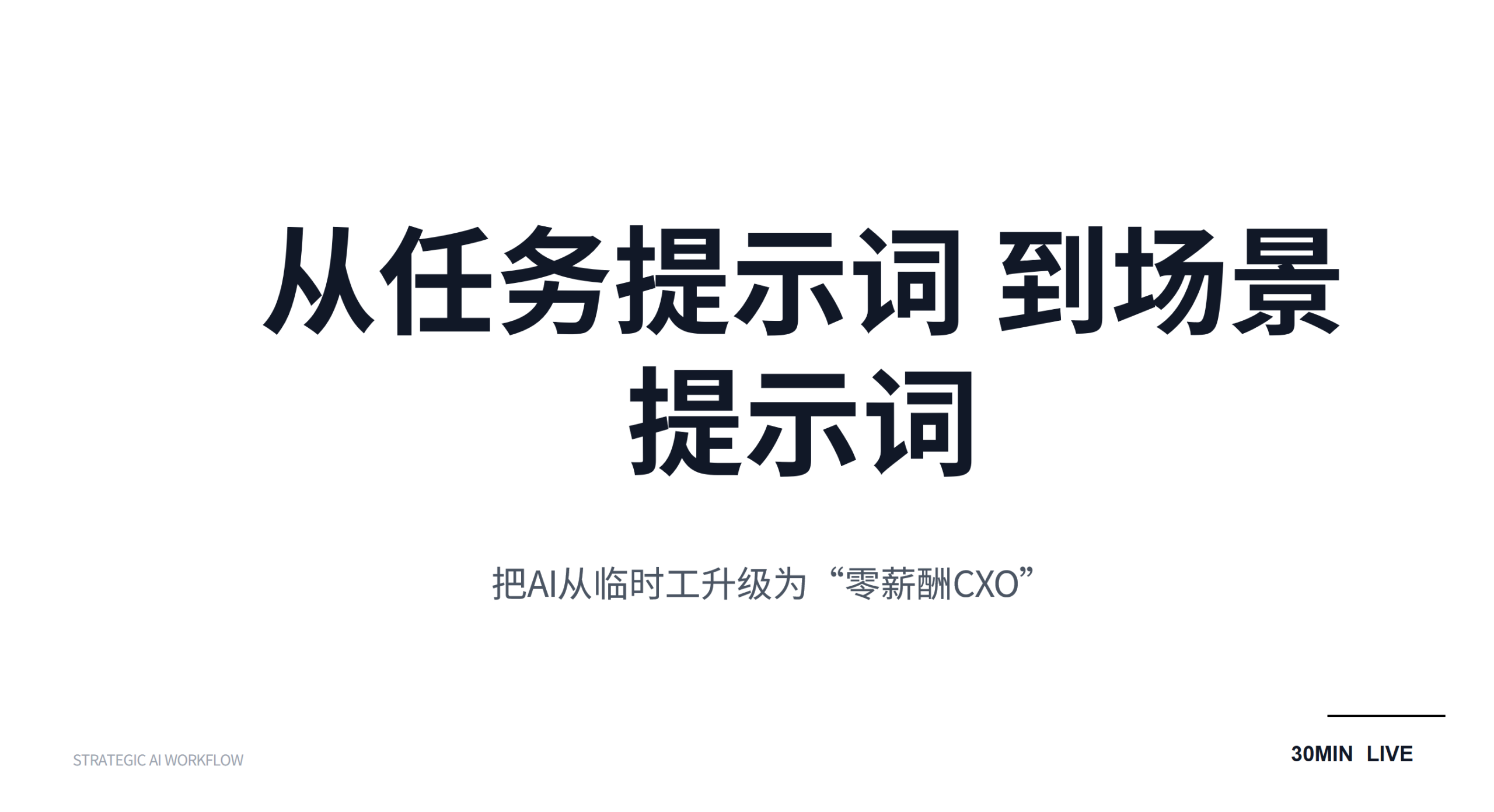 图片[2]-场景提示词实战：说实话，我有点被吓到了！！！-AI Express News
