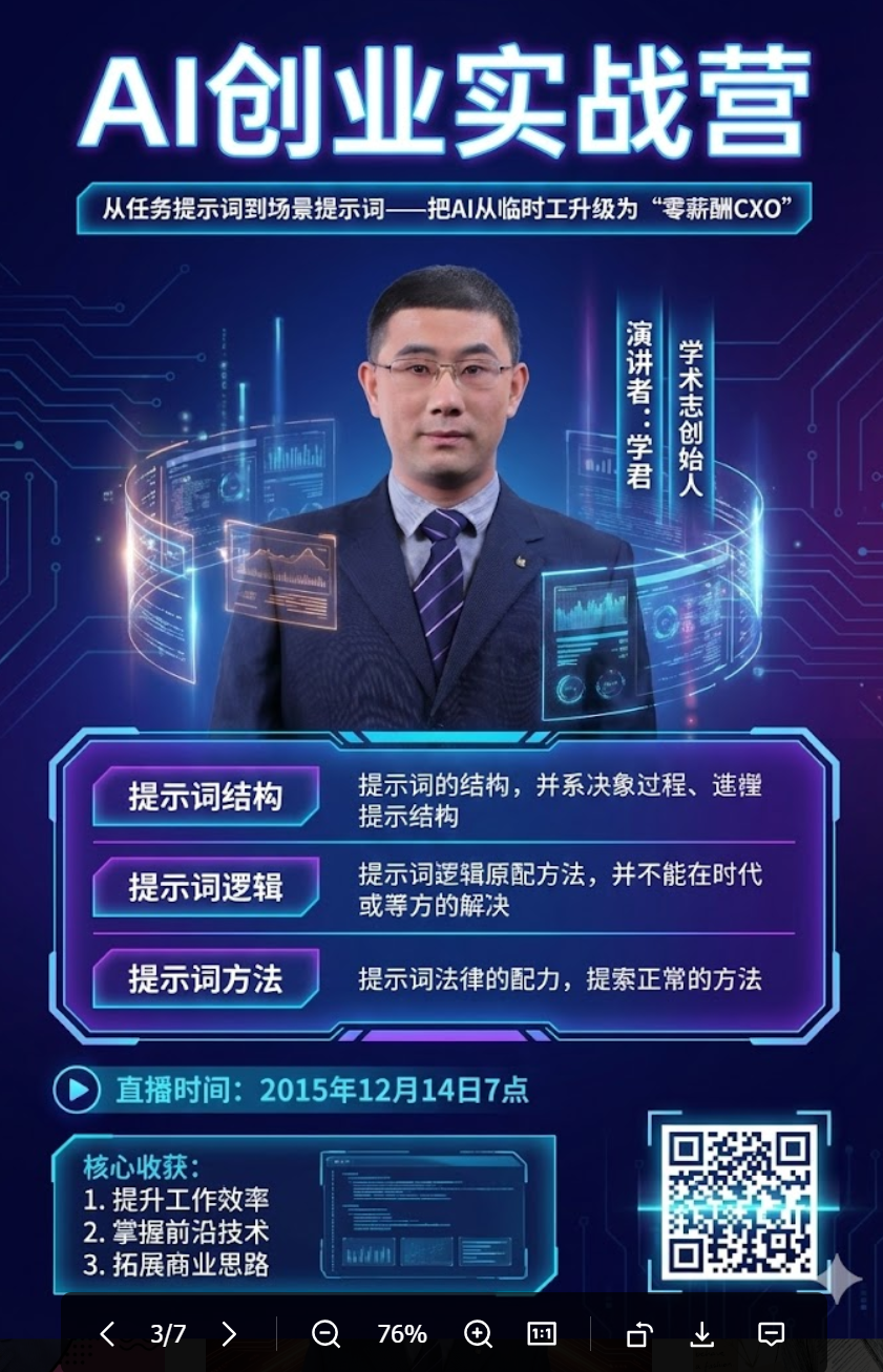 图片[4]-场景提示词实战：说实话，我有点被吓到了！！！-AI Express News