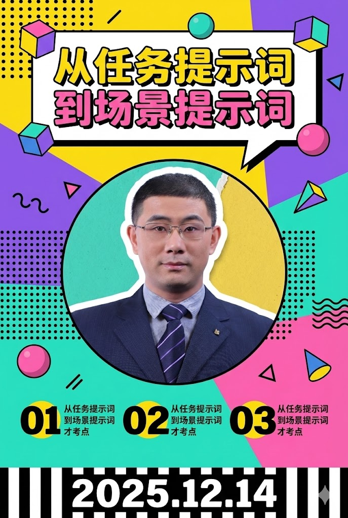 图片[5]-场景提示词实战：说实话，我有点被吓到了！！！-AI Express News