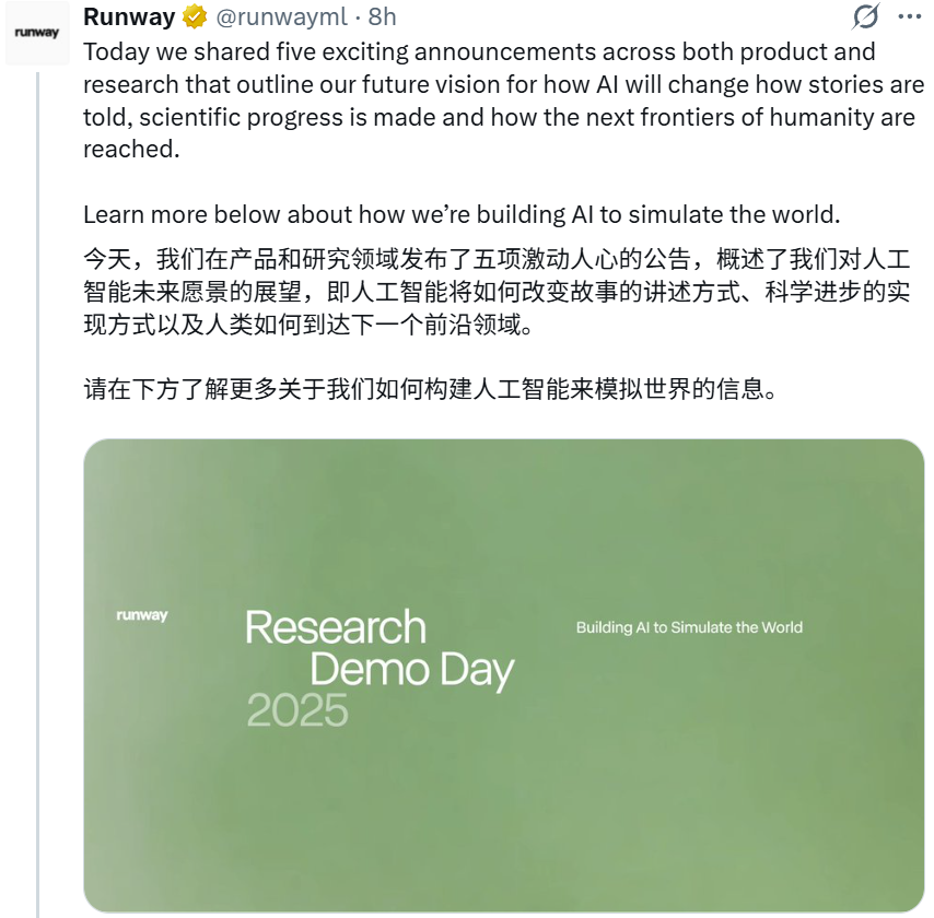 图片[1]-Runway深夜炸场：一口气发布5大更新，首个通用世界模型来了-AI Express News