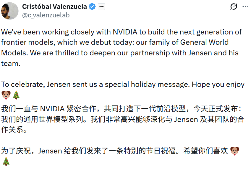 图片[5]-Runway深夜炸场：一口气发布5大更新，首个通用世界模型来了-AI Express News