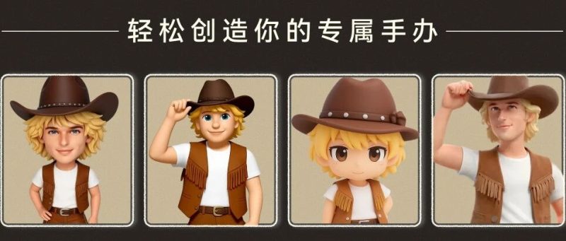 拓竹 X 混元3D：一张图「印你」-AI Express News