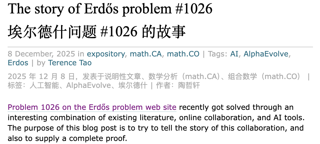 图片[3]-陶哲轩震撼！数学家1975年埋下的「坑」，被AI和全球网友用48小时填平了-AI Express News