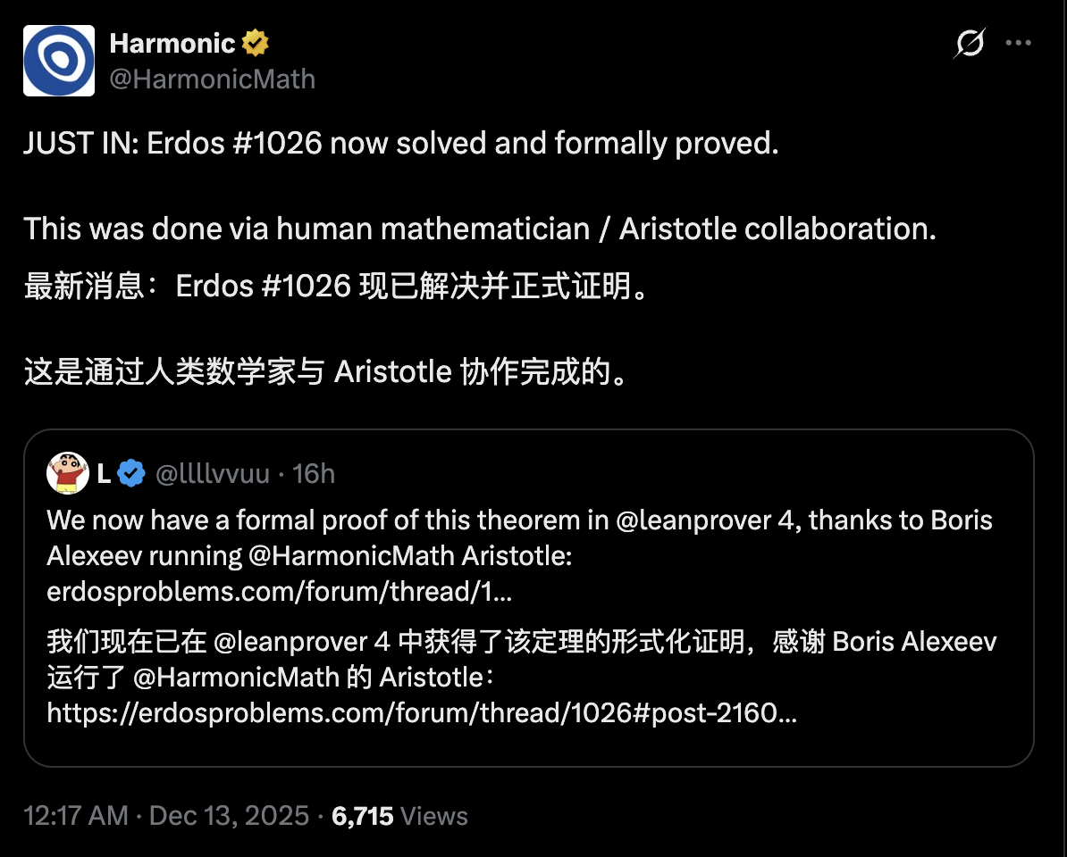 图片[4]-陶哲轩震撼！数学家1975年埋下的「坑」，被AI和全球网友用48小时填平了-AI Express News