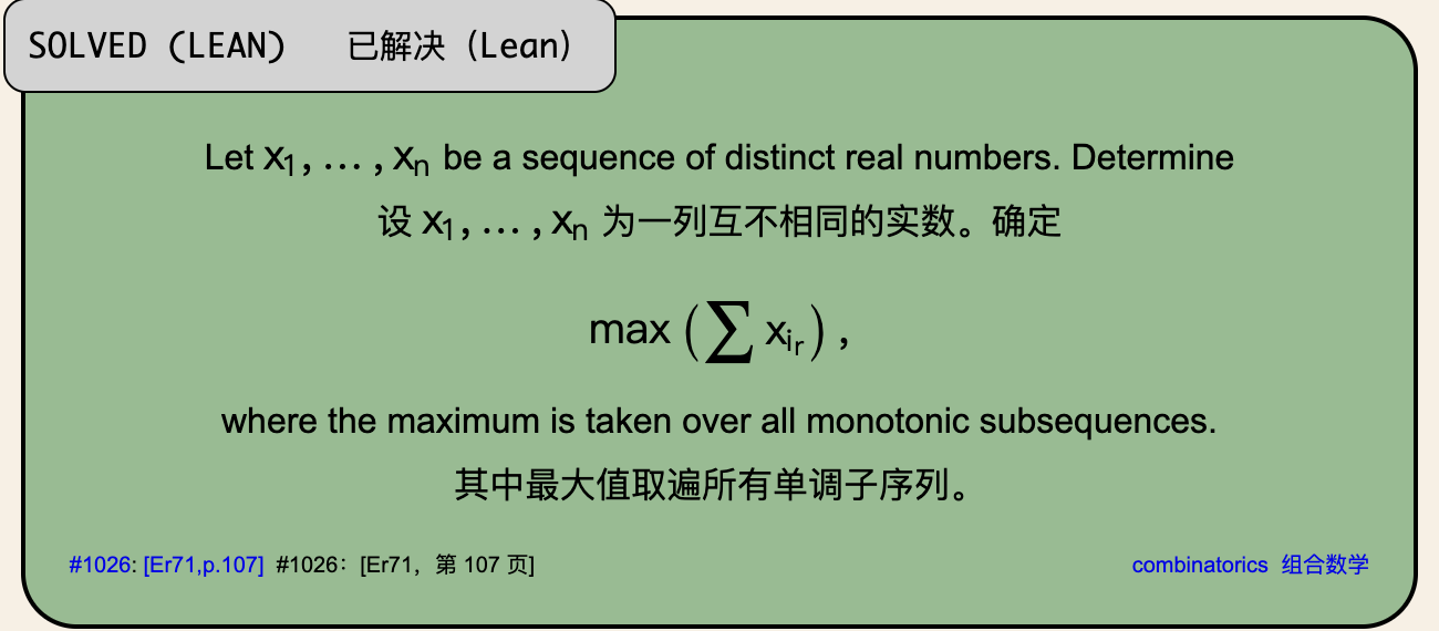 图片[6]-陶哲轩震撼！数学家1975年埋下的「坑」，被AI和全球网友用48小时填平了-AI Express News