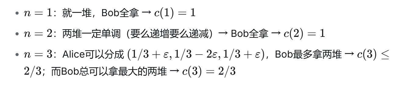 图片[9]-陶哲轩震撼！数学家1975年埋下的「坑」，被AI和全球网友用48小时填平了-AI Express News
