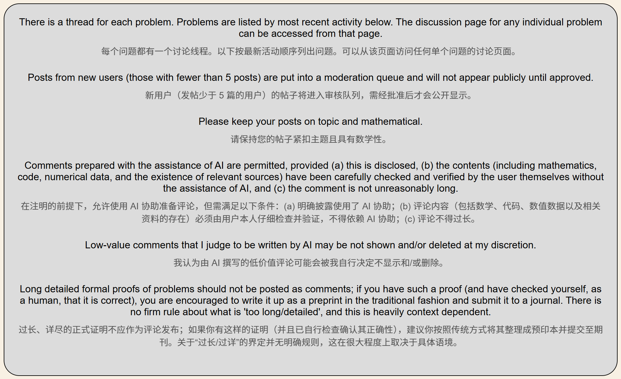 图片[25]-陶哲轩震撼！数学家1975年埋下的「坑」，被AI和全球网友用48小时填平了-AI Express News