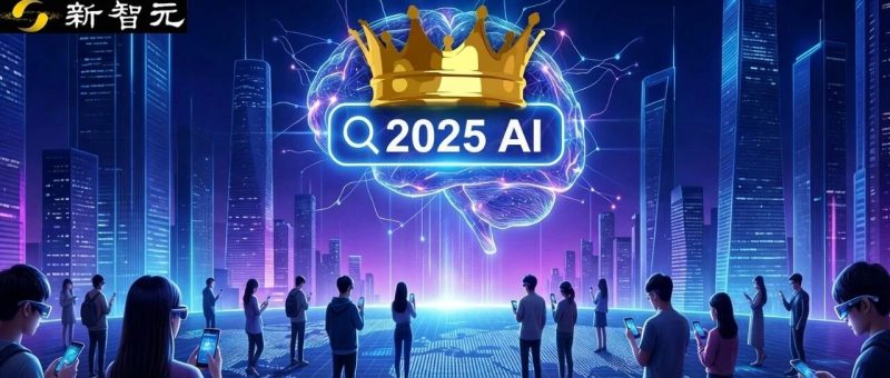 暴涨3倍！18-34岁占比反降15%：这届中年人开始占领AI-AI Express News