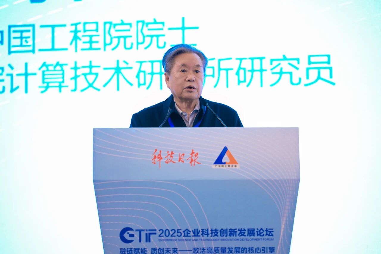 图片[3]-这场会议，信息量很大！-AI Express News