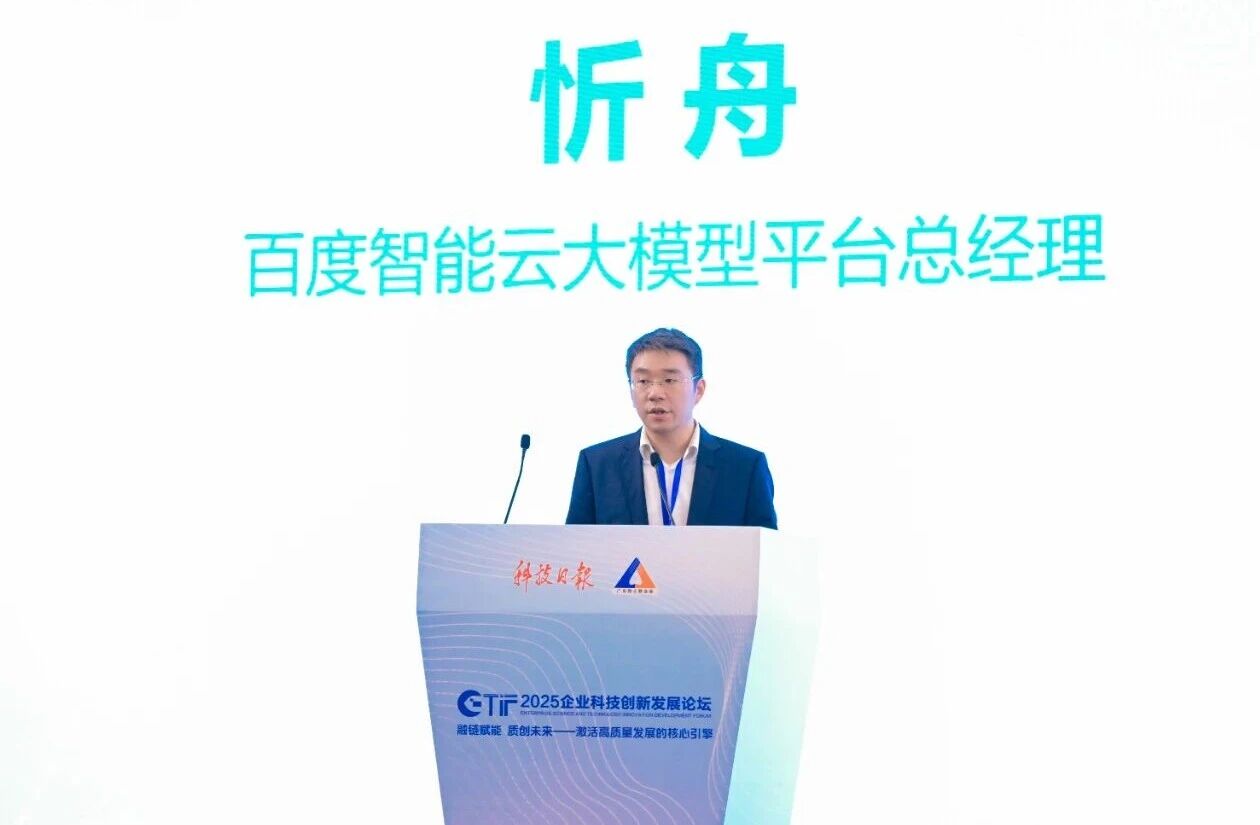 图片[8]-这场会议，信息量很大！-AI Express News