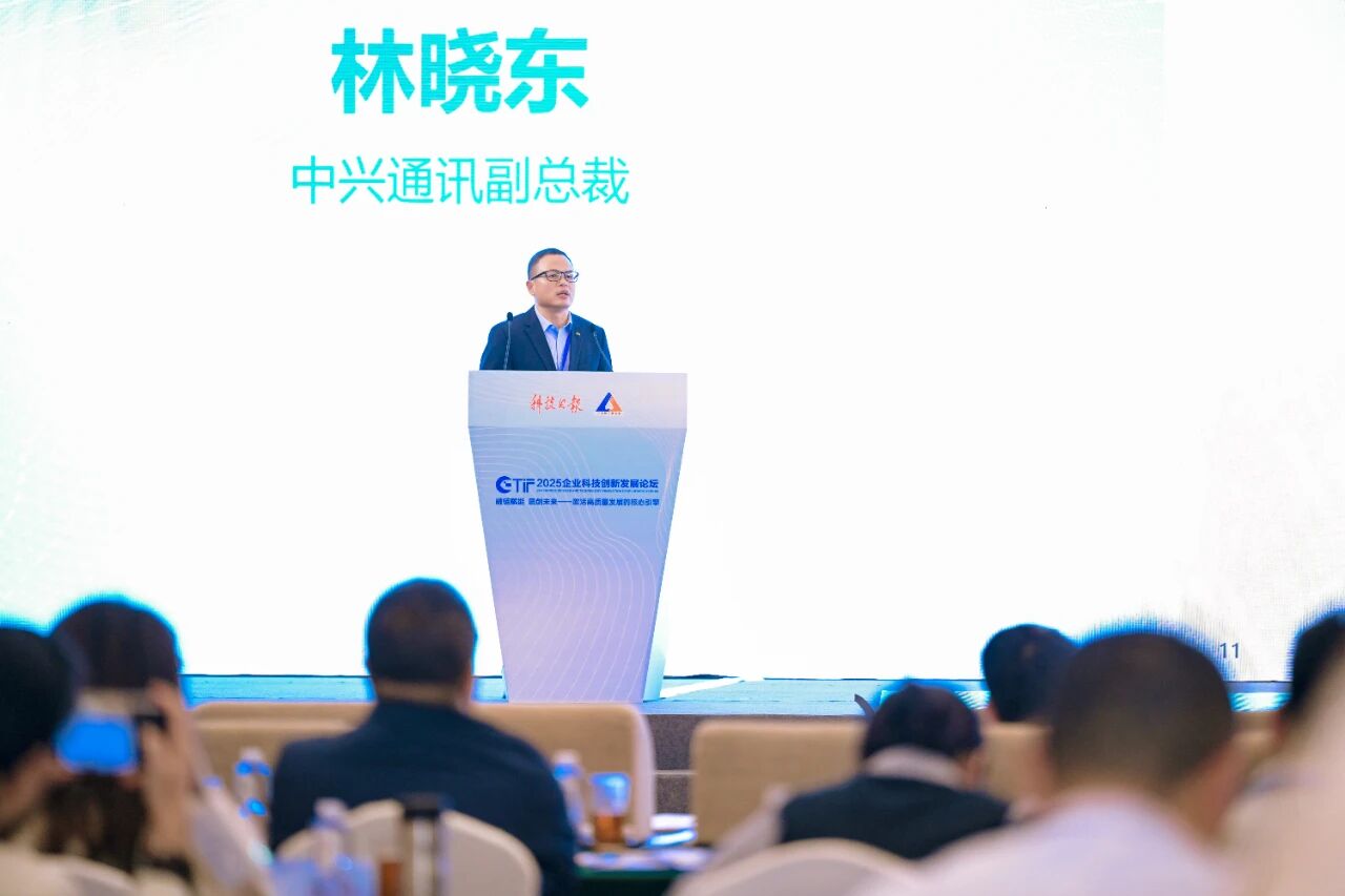 图片[9]-这场会议，信息量很大！-AI Express News