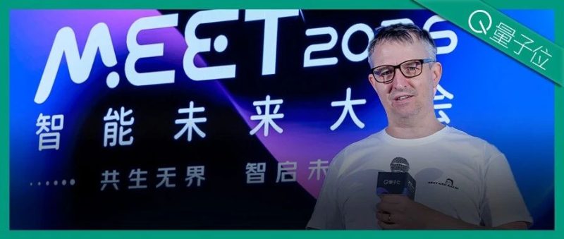 小米语音首席科学家：AI发展的本质就像生物进化，不开源要慢1000倍 | MEET2026-AI Express News