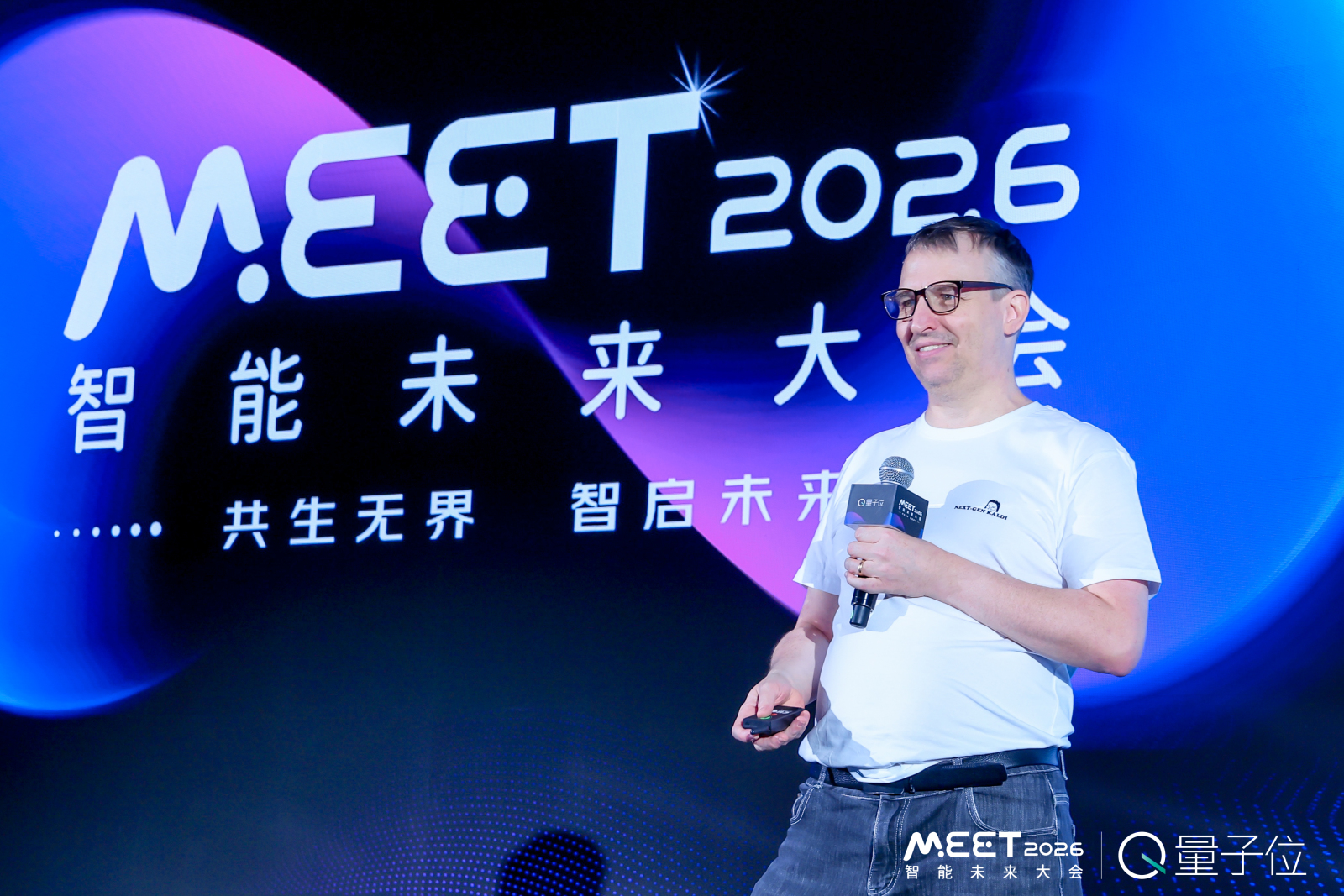 图片[2]-小米语音首席科学家：AI发展的本质就像生物进化，不开源要慢1000倍 | MEET2026-AI Express News