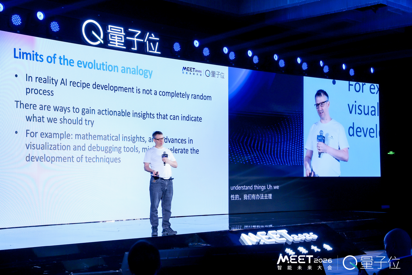图片[7]-小米语音首席科学家：AI发展的本质就像生物进化，不开源要慢1000倍 | MEET2026-AI Express News
