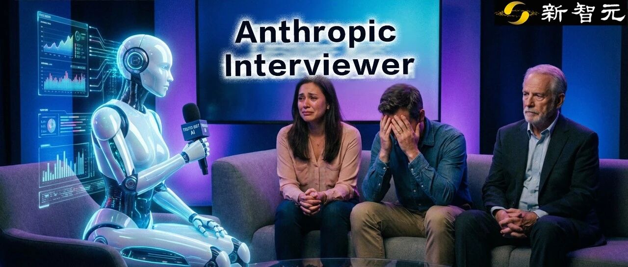 图片[1]-Anthropic重磅新研究：当AI采访了1250人，它看见了人类的「职业软肋」-AI Express News