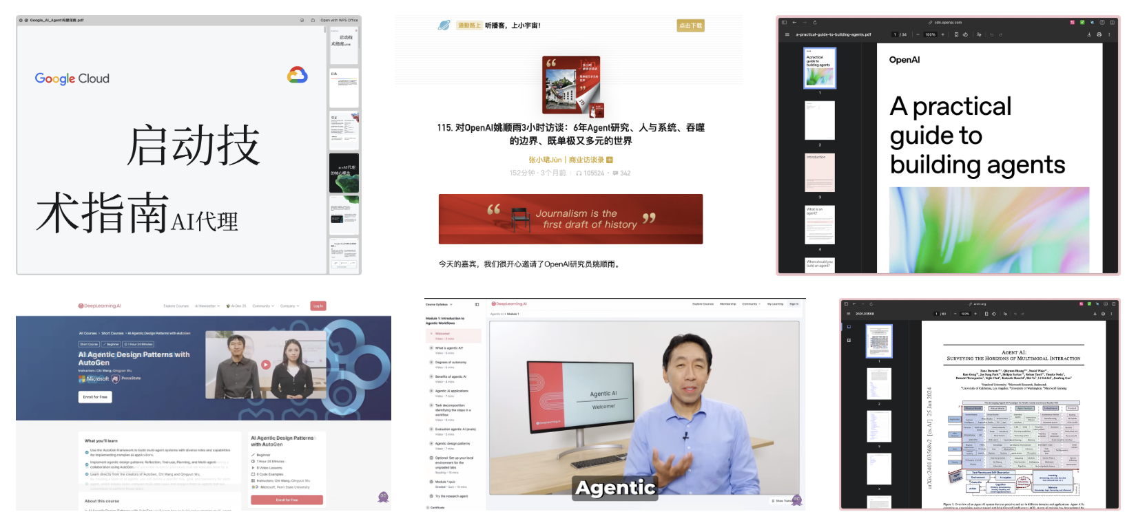 图片[4]-秘塔训了个国内版香蕉2做PPT，使用门槛是真要降10倍了-AI Express News