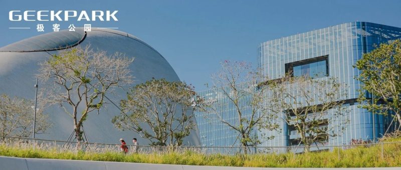 深圳硬件创业者，正在悄悄走入第二个「黄金时代」-AI Express News