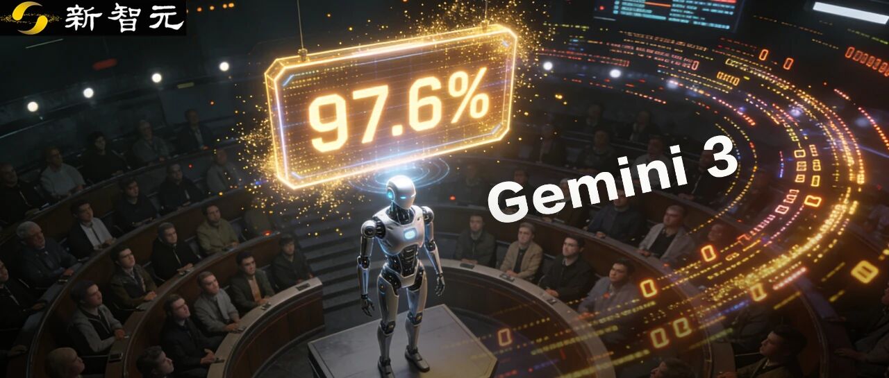 图片[1]-华尔街彻夜难眠！Gemini 3屠榜金融「最难考试」，AI砸了「金饭碗」？-AI Express News