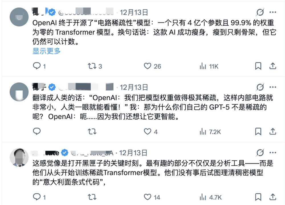 图片[5]-OpenAI又开源了！仅0.4B，给模型大瘦身-AI Express News