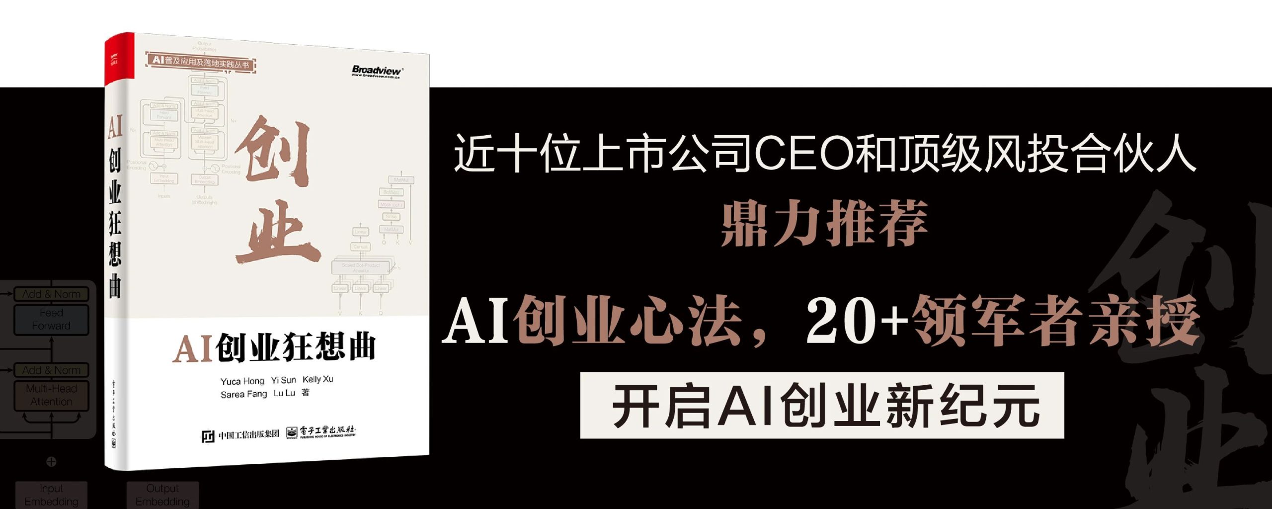 图片[2]-喝点VC｜YC 内部内部复盘：AI 正在进入稳定期，并逐渐形成一套可复用的AI原生公司构建路径-AI Express News