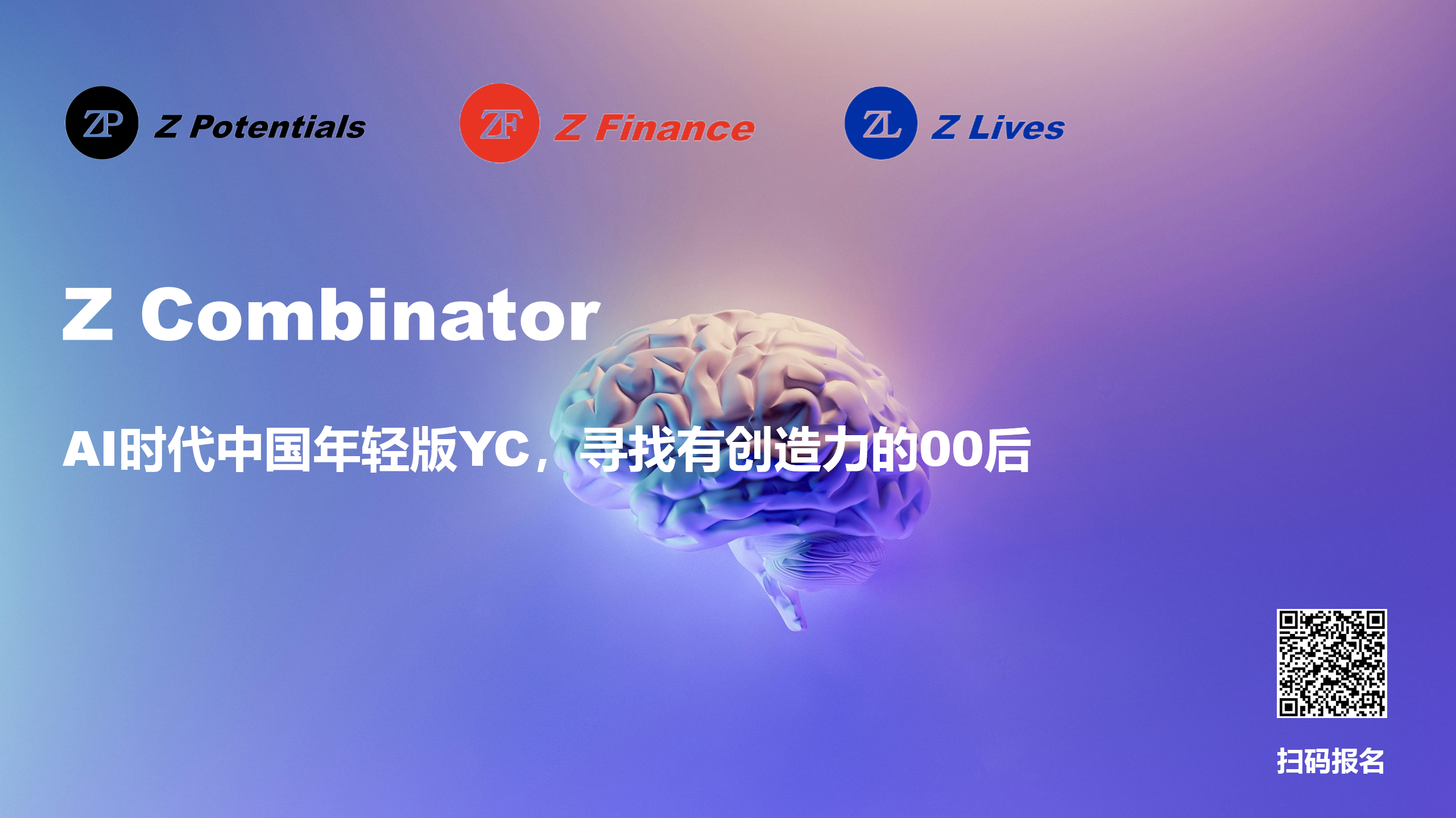 图片[4]-喝点VC｜a16z 2026预测：创业公司的机会在“有主见”的交互界面-AI Express News